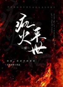 重生之反派逆袭成神漫画