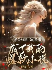 宋时越祝意欢短剧叫什么名字