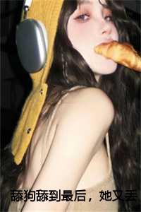 她又丢钱又丢命是什么