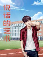 陈如意个人简介