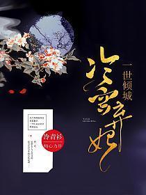 山河为歌讲的是什么