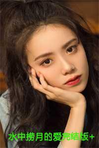 水中捞月故事和寓意