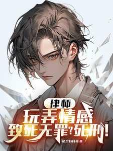 玩弄感情的人心理