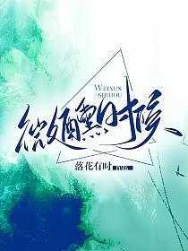 微醺时候萧怀墨和林湘