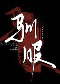 驯服它tame it游戏攻略