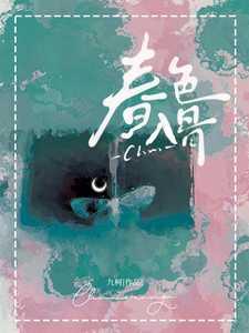 春色入酒txt宝书