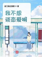 免费阅读安然华天澜