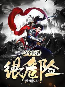 超凡从恶魔开始