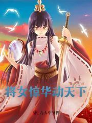 柳梦颖赵乾龙免费阅读