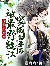 邵阳拔智齿要花多少钱