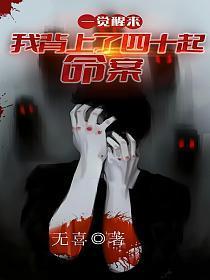 一觉醒来我们be了