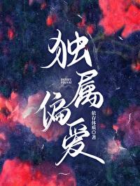 仲夏沉沦全文阅读无弹窗