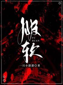 主神心尖上的男人免费阅读全文最新章节