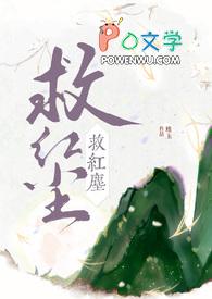 每天打赏的色情主播是哥哥by不知木兰是女郎