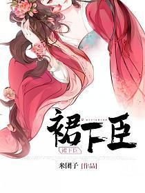 裙摆(阿司匹林)