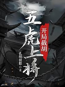 开局截胡秦淮茹我躺平了李无为