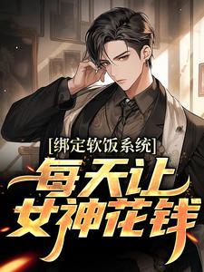 陈启泰自曝差点因百万富翁发大财