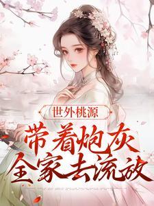 顾南夏盛奕宸免费阅读