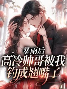 陆岱青昭明姬短剧