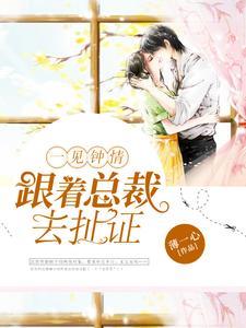 免费阅读沈悠然