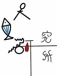 人鱼研究所楚执TXT百度