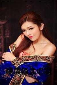 孟音顾景钰免费阅读