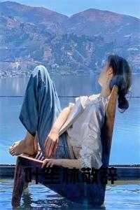 女主角叶笙笙的