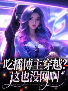 姜玉珠许磊最新章节更新内容