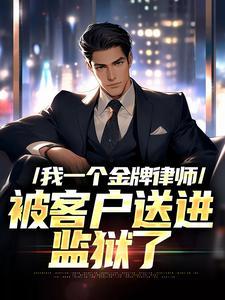 林师傅在首尔免费观看全集