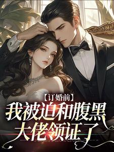 檀笙裴烬免费阅读全文无弹窗笔趣阁