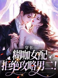 司浅裴礼全文免费阅读正版