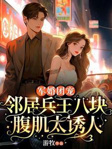 陆程程季安言免费阅读