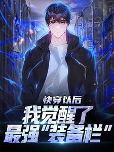 林昊东个人资料