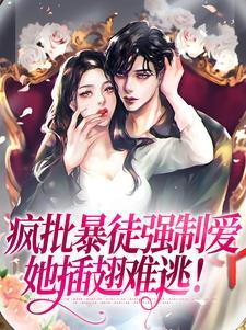 乔莎莎一家三口照片大全