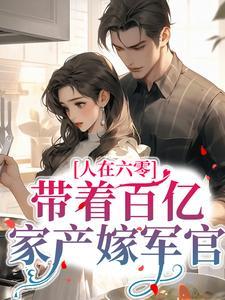 沈明珠顾奕铭电视剧