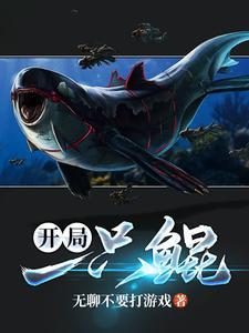 蔡尚林个人资料