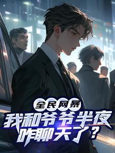 江万山是什么电视剧人物