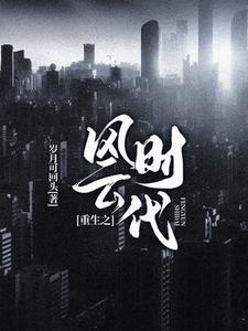 唐尧东现在哪里