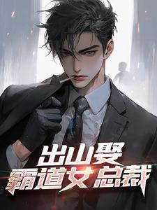 找一本主角叫陆尘的都市