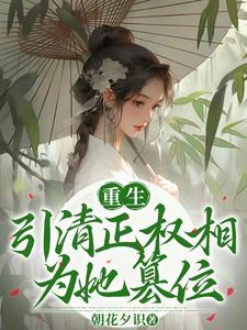 叶皖宁陆九章最新章节更新