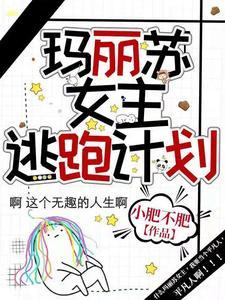 女主叫甄平凡的