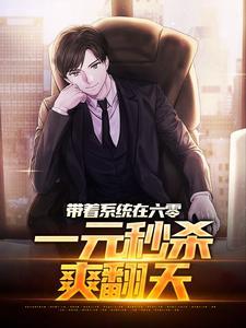 李长歌和隼第几集相见