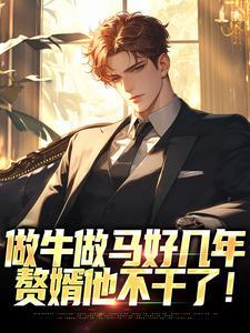 林飞叶清雪全文阅读