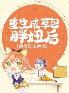 姜宝儿楚云寒 笔趣阁