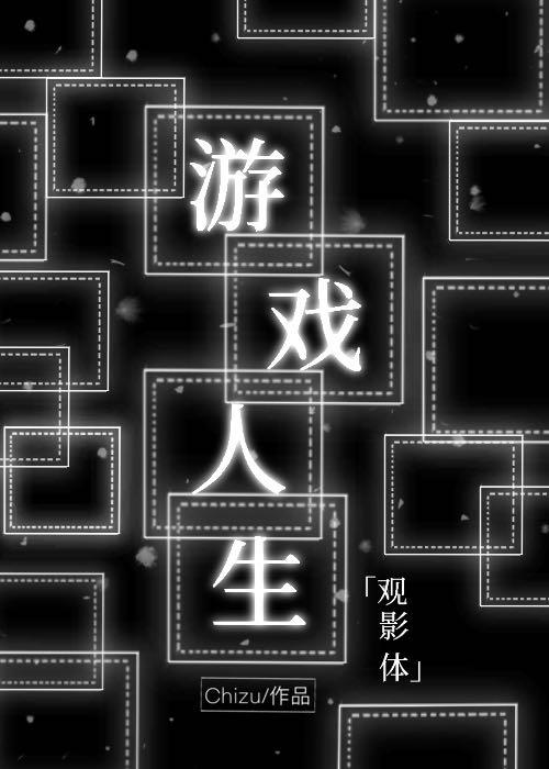 是救世主哒!免费阅读神品屋27