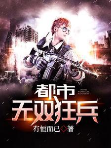 火凤凰之我是叶寸语