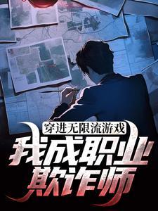 苏奕苏玄钧免费阅读笔趣