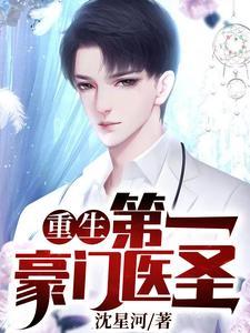 凤临天下主人公叶潇儿