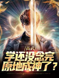 陆青玄李云梦全文免费阅读