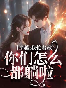 程果粒与人去三亚的典故由来